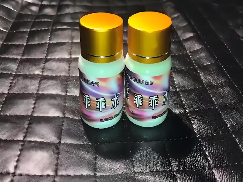 成人催药迷用品5613-iJ2Z型号